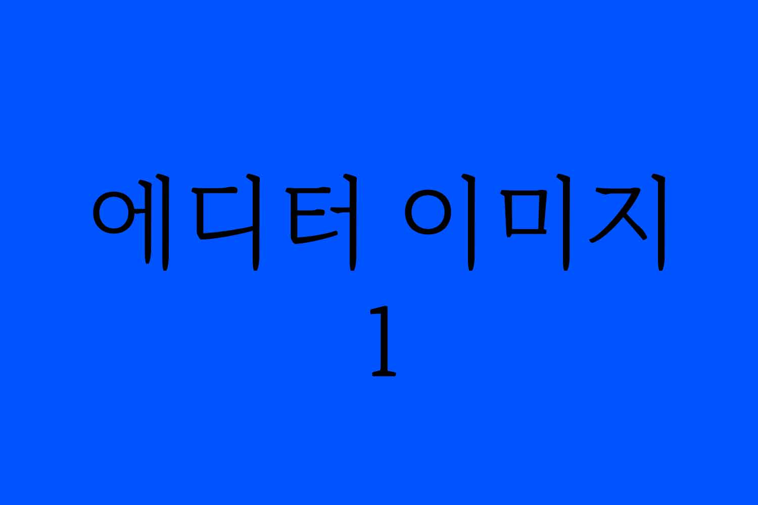 test